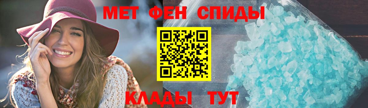 Amphetamine Premium  Вход с VPN  АМФ  Янаул  АМФЕТАМИН 