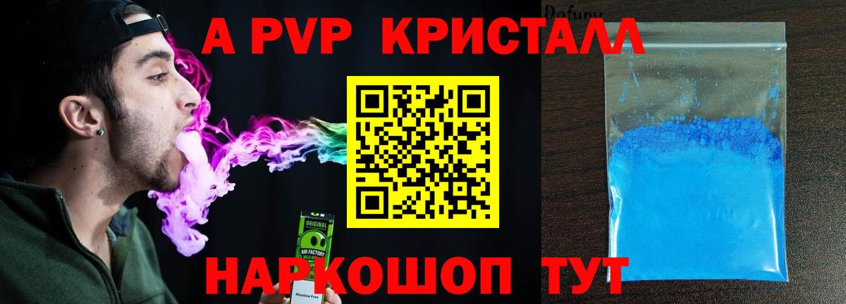 LSD-25 Янаул