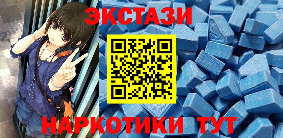 Ecstasy круглые  Вход с VPN  Янаул  дарнет шоп  ЭКСТАЗИ louis Vuitton  ЭКСТАЗИ 
