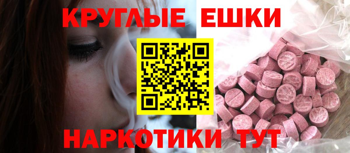 Экстази Punisher Янаул