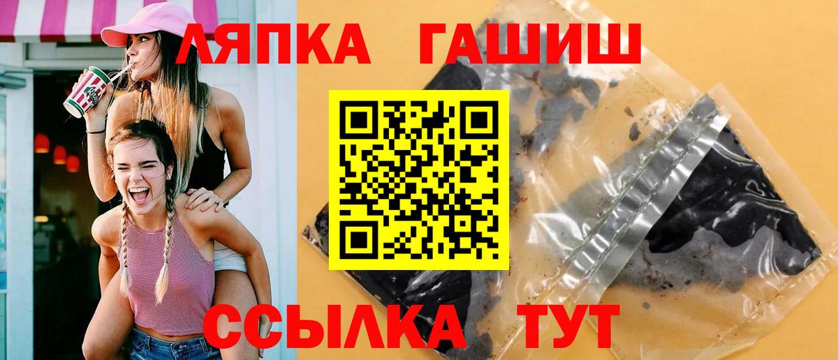 Гашиш VHQ Янаул