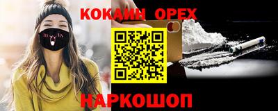 гашик Усть-Джегута