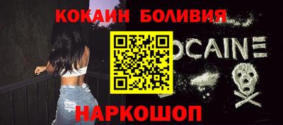 бутик Уссурийск