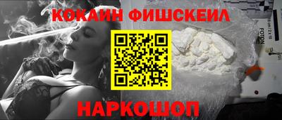 бутик Уссурийск