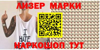 марки nbome Усть-Илимск