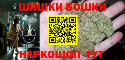 бутик Уссурийск