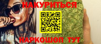 бутик Уссурийск