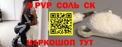 бутик Уссурийск