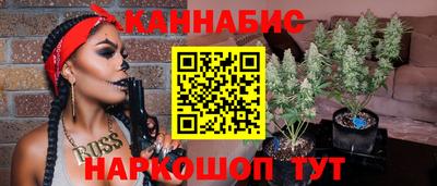 марки nbome Усть-Илимск