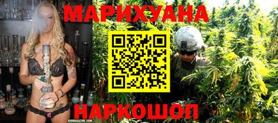 марки nbome Усть-Илимск