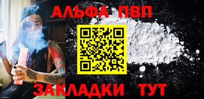 гашик Усть-Джегута