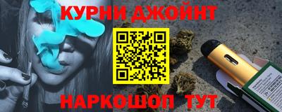 бутик Уссурийск