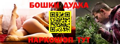 марки nbome Усть-Илимск