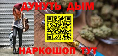 марки nbome Усть-Илимск