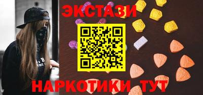 марки nbome Усть-Илимск
