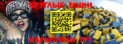 марки nbome Чебоксары