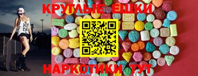 марки nbome Усть-Илимск