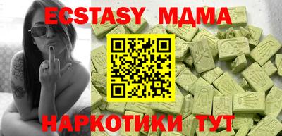 марки nbome Усть-Илимск