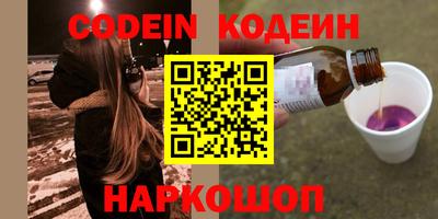 гашик Усть-Джегута
