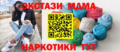 бутик Уссурийск