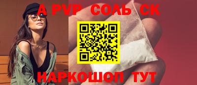 марки nbome Усть-Илимск