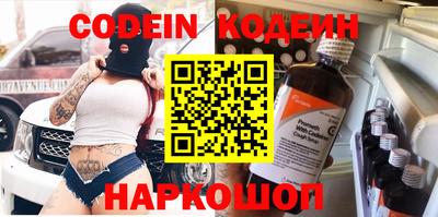 марки nbome Усть-Илимск