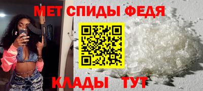 альфа пвп VHQ Чапаевск