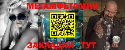 бутик Уссурийск