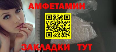 наркотики Чебаркуль