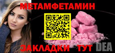 марки nbome Усть-Илимск
