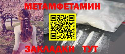 гашик Усть-Джегута