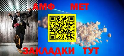 гашик Усть-Джегута