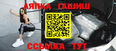 бутик Уссурийск