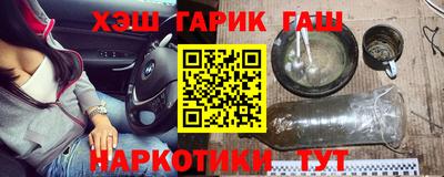 марки nbome Усть-Илимск