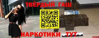 гашик Усть-Джегута