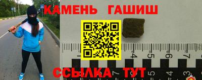 марки nbome Усть-Илимск