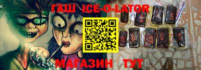 гашик Усть-Джегута