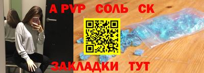 бутик Уссурийск