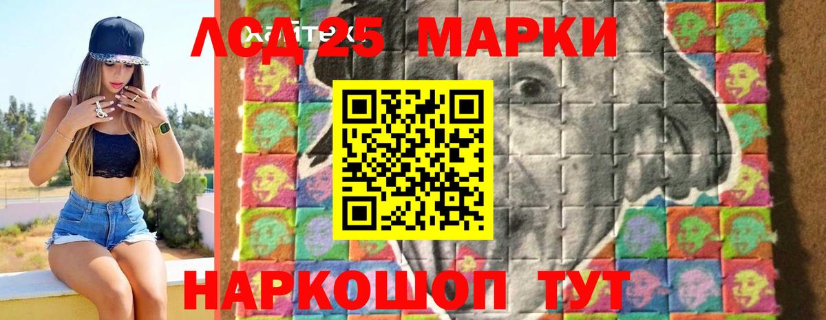 Янаул  Лсд 25 экстази кислота  ЛСД экстази кислота  Вход с VPN 