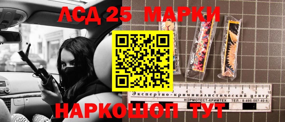 Янаул  Марки N-bome 1500мкг  Марки N-bome 1500мкг  Вход с VPN 